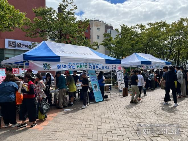 히어로 이동 복지상담소 운영 사진