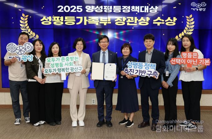 양성평등정책대상 수상 기념사진