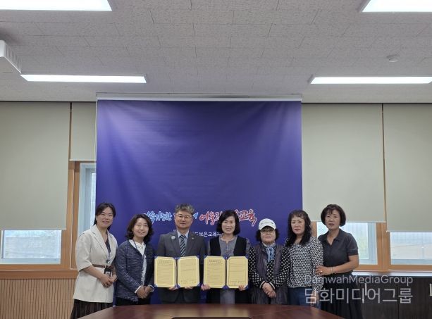 보은교육지원청·대한어머니회 보은군지회, 업무협약 체결