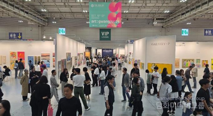 아트광주 현장사진.