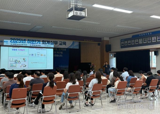 북구, 투명한 예산집행을 위한 ‘공직자 회계실무 교육’ 추진