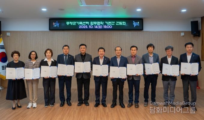 족센터 협약기관 간 간담회