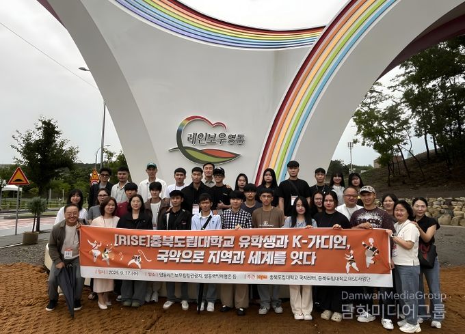 충북도립대학교 유학생 적응을 위한 제도, ‘K-가디언’