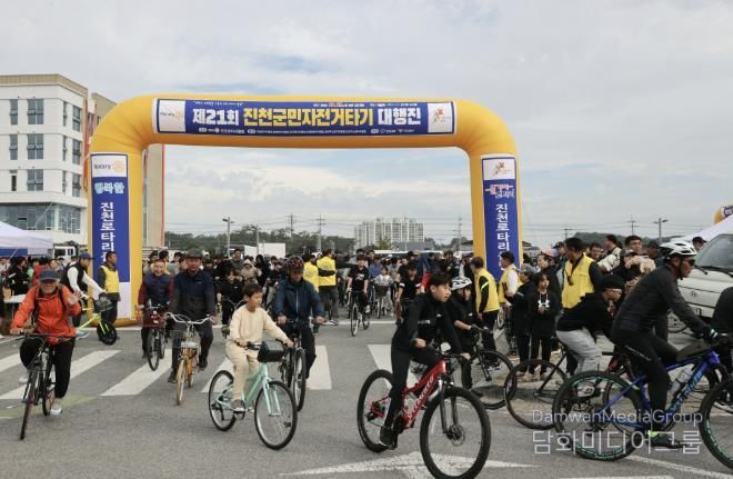 지난해 자전거 타기 행사 사진