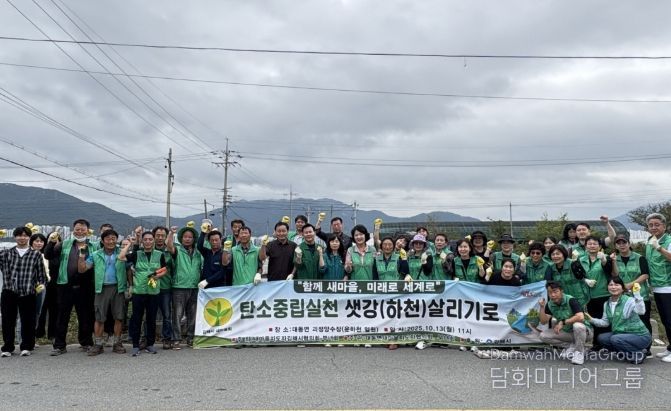 EM 흙공 투척으로 맑은 하천 만들기 앞장