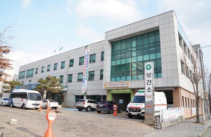 보건소 전경