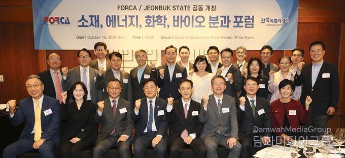 전북자치도, 외투기업 투자설명회