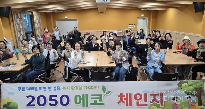 , ‘나만의 반려화분 만들기’로 자원순환 실천