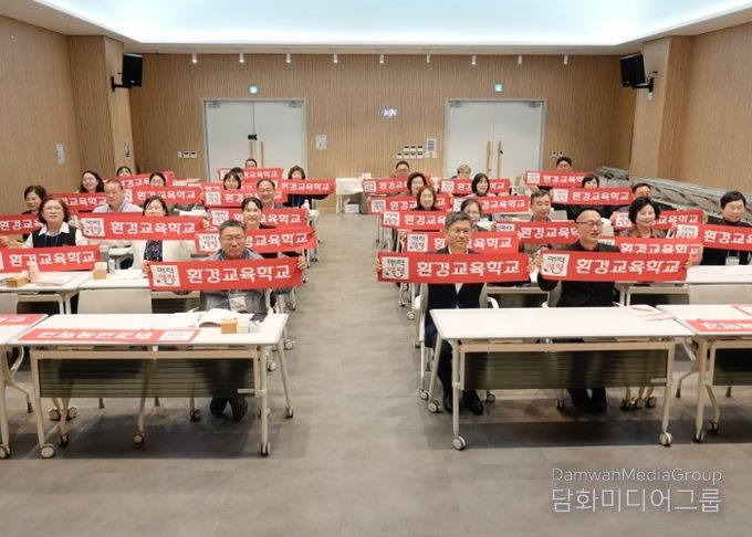 제2기 양평환경학교 개교식