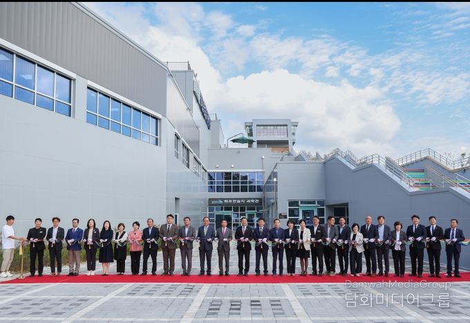 김해시, 화포천습지 과학관 개관식