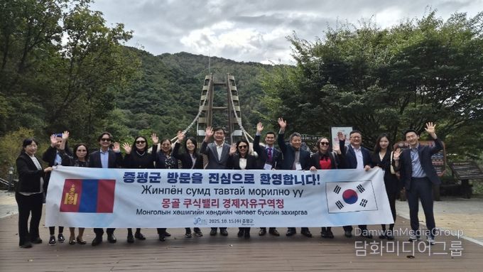 몽골 경제자유구역청 관계자 증평 방문 명상구름다리 앞에서 단체사진