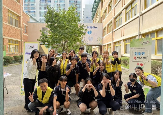 학생지원과-생명존중 체험부스 운영