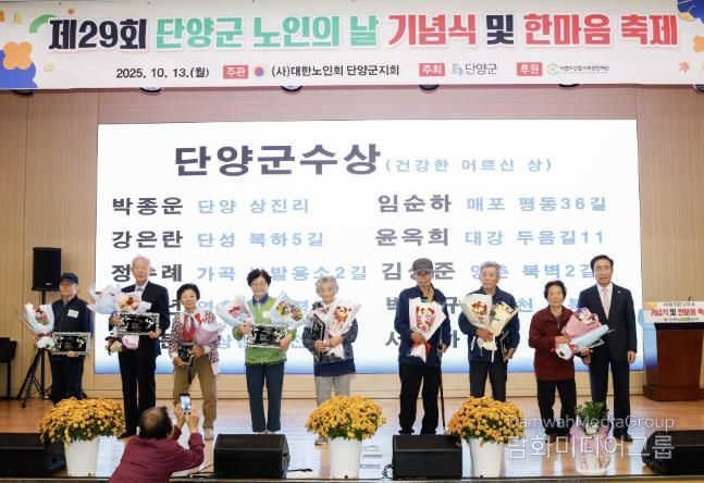 건강한 어르신 선정