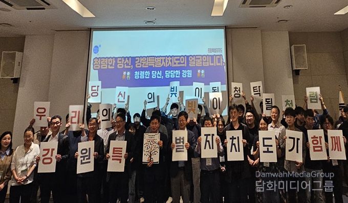 환경오염물질 배출시설 담당자 워크숍