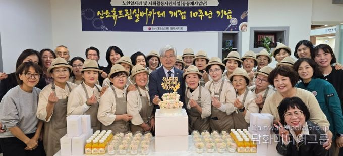 태백시 ‘휴드림 카페’ 개소