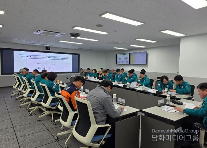 겨울철 자연재난 사전대비 관계기관 회의