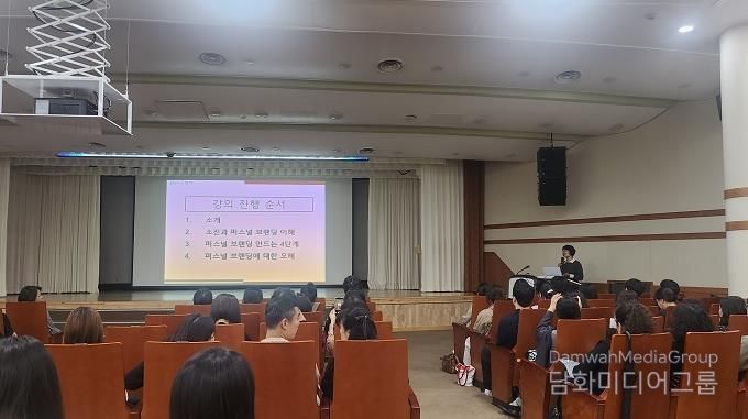 부산 금정구 사회복지직원 교육 실시