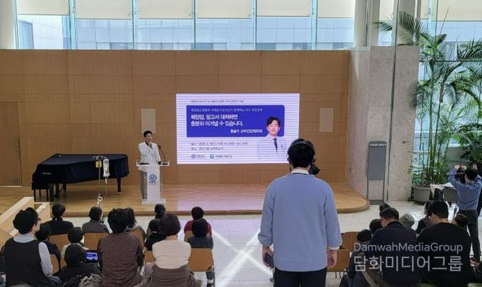 서대문구와 세브란스병원이 함께 여는 건강강좌 모습
