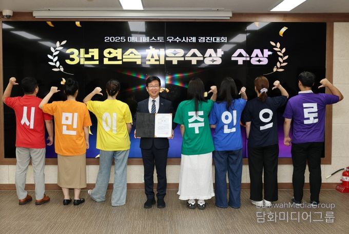 광산구 동 미래발전계획 녹서 전국 전파 사진1_2025 매니페스토 수상 기념사진