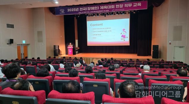 해운대구자원봉사센터, 전국체전 자원봉사자 직무교육