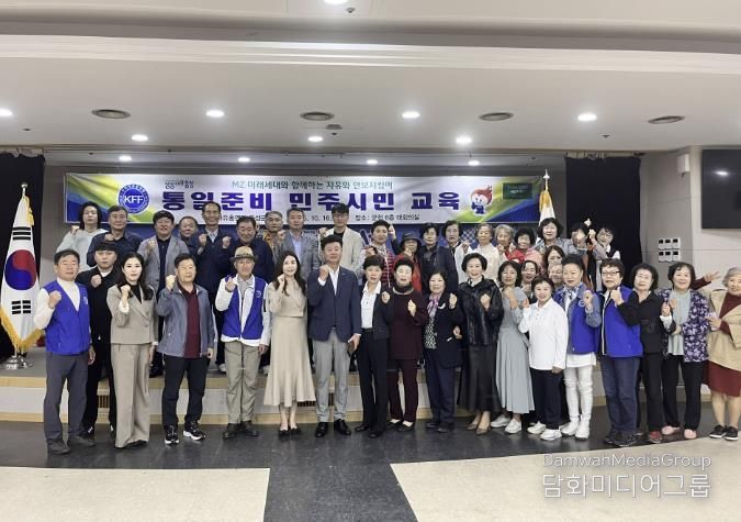 자유총연맹 음성군지회, 통일준비 민주시민 교육 및 운영위원회 개최