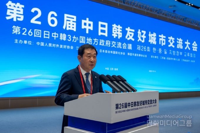 증평군 한중일 지방정부 교류회의 이재영군수