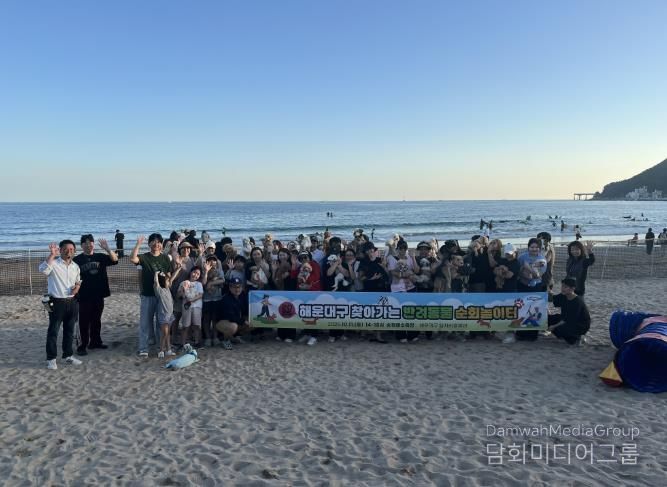 해운대구 ‘찾아가는 반려동물 놀이터’ 참여하세요