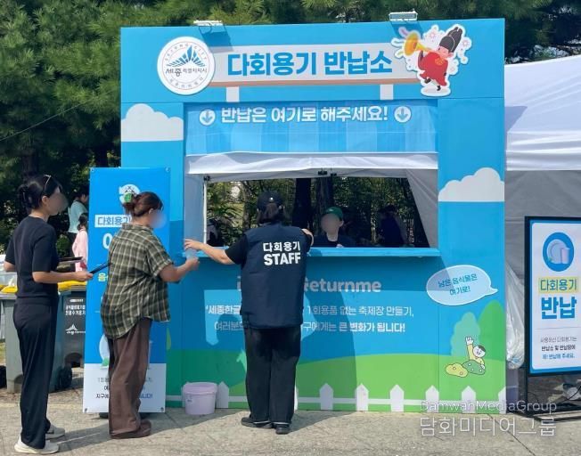 탄소중립과 즐거움 모두 잡은 '세종한글축제'