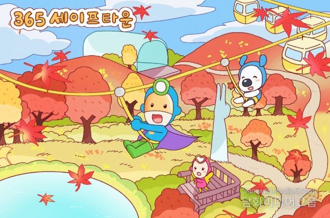 체험·여행·배움이 함께하는 사계절 안전캠프 운영