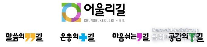 2025 종교평화 문화프로그램 BI