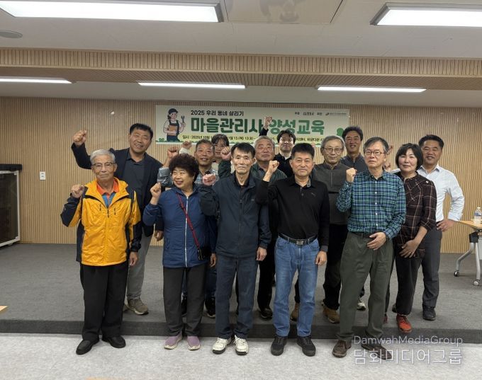 평창군, 주민이 만드는 도시재생