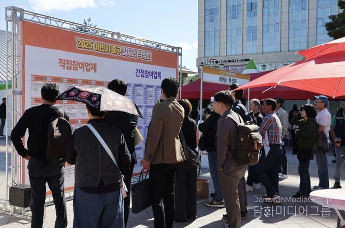 2025 하반기 인천 중구 일자리 박람회 성료
