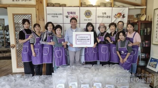 오산세교종합사회복지관, 오산청죽라이온스클럽과 함께 ‘따뜻한 전복죽 나눔’ 행사 실시