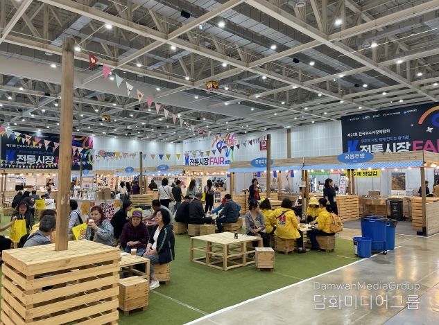 제21회 전국우수시장박람회 현장