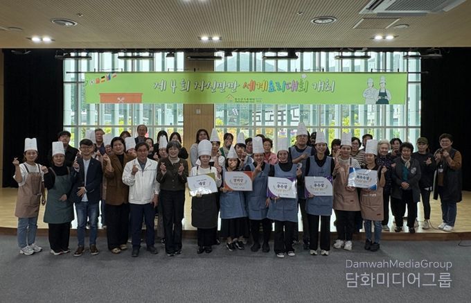 정선군가족센터, ‘자신만만 세계요리대회’개최