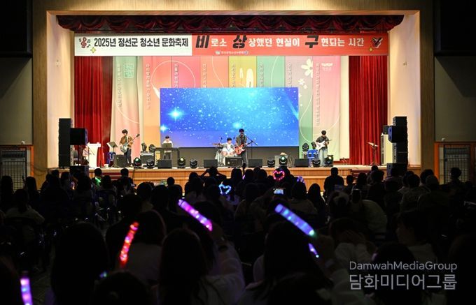 정선군청소년수련관, 2025년 정선군 청소년 문화축제 ‘비.상.구’운영