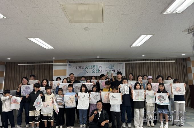 고창갯벌 숨탄것들의 숨결을 따라서 워크숍