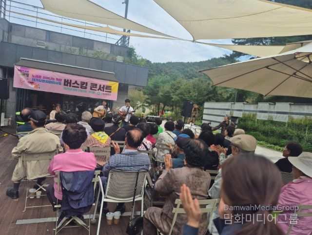 ‘희망 버스킹 콘서트’