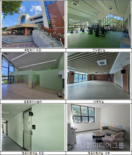 철원군 근남면 도시재생 뉴딜사업 생활문화공간 “양지” 준공