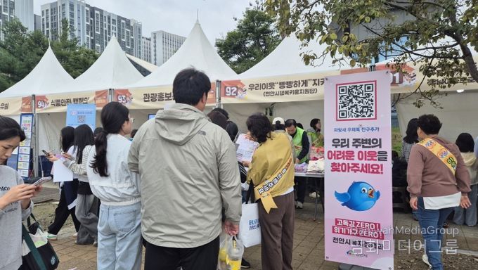 (복지정책과)숨은위기가구찾아라