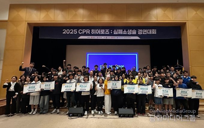 CPR 히어로즈: 심폐소생술 경연대회