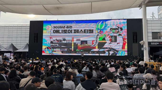 춘천 애니토이페스티벌 성료…사흘간 3만명 다녀가