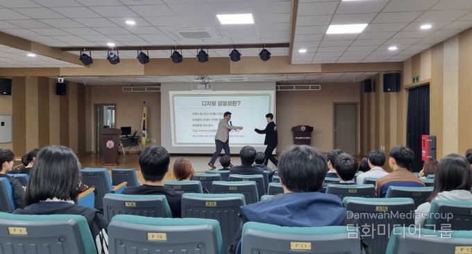 강원특별자치도교육청, 찾아가는 학생 성희롱·성폭력 예방교육 운영