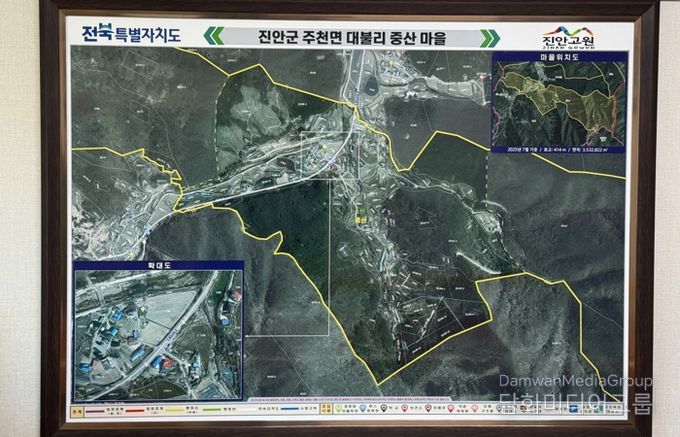 진안군, 행정구역별 맞춤형 종합지도 제작완료