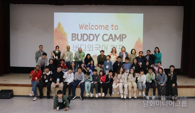 강원국제교육원, 초·중·고 특수교육대상 학생들과 함께하는 ‘버디 외국어 캠프’실시