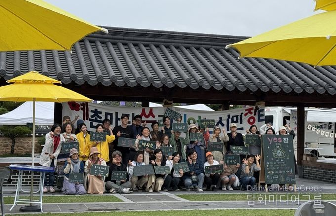 2025년 예촌마당 쓰레기 없는 시민장터 성료