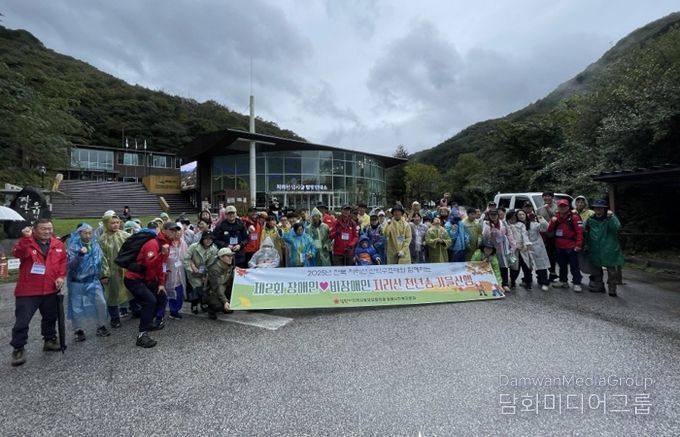 남원지역 장애인 뱀사골 천년송 가을 산행