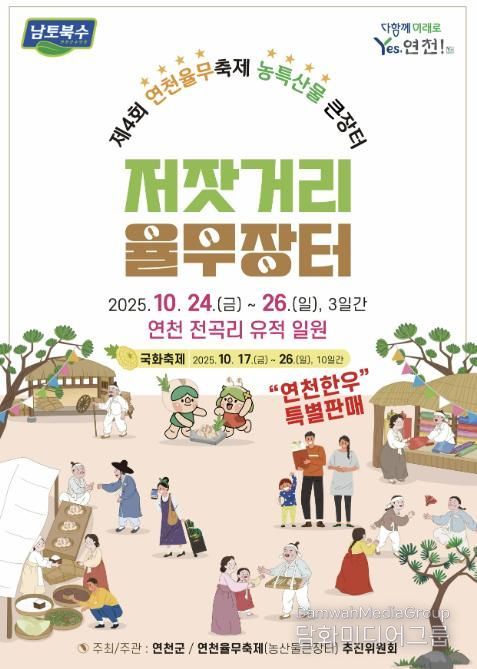 포스터