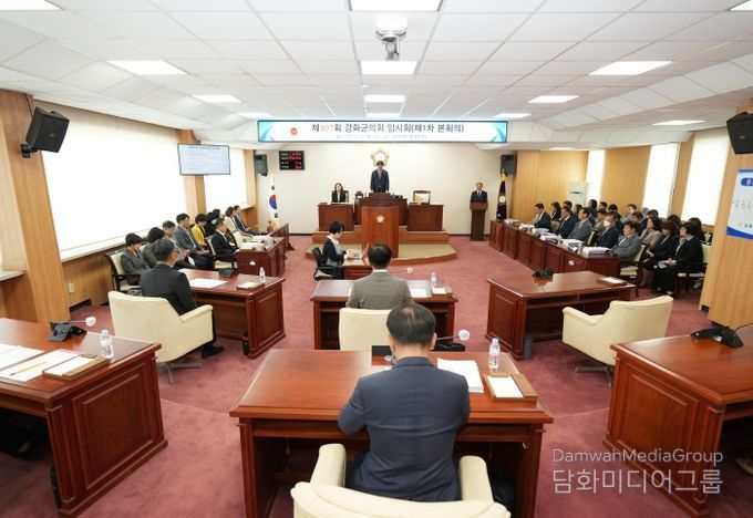 강화군의회, 제307회 임시회 개회