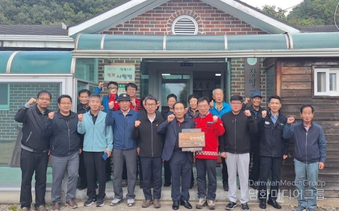 정선군, 2025년 소각산불 없는 녹색마을 현판식 개최